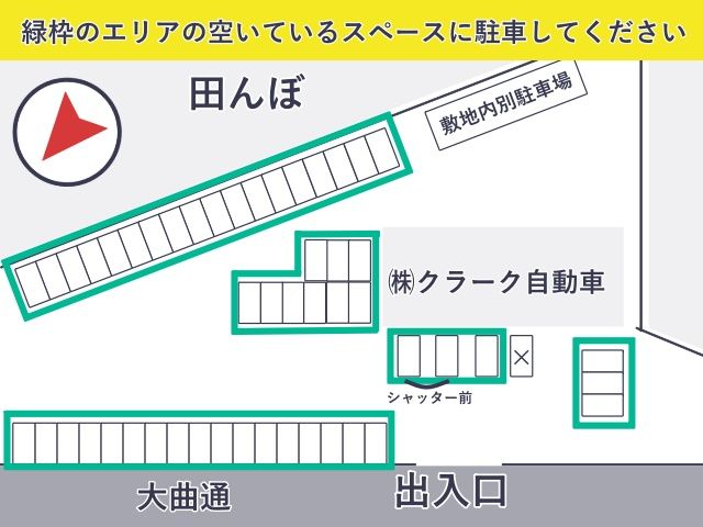 【駐車場区画図】
