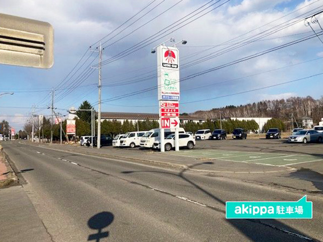 クラーク自動車駐車場の写真2枚目